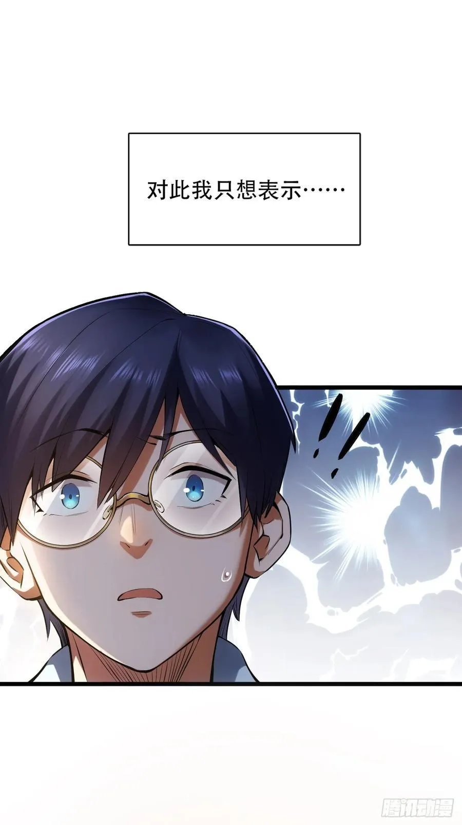 预告 第20页