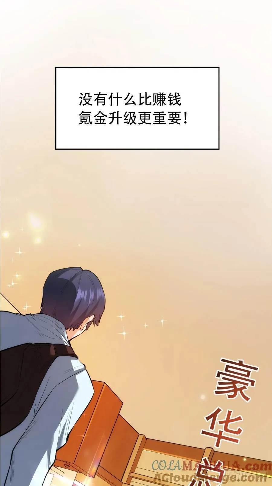 预告 第21页