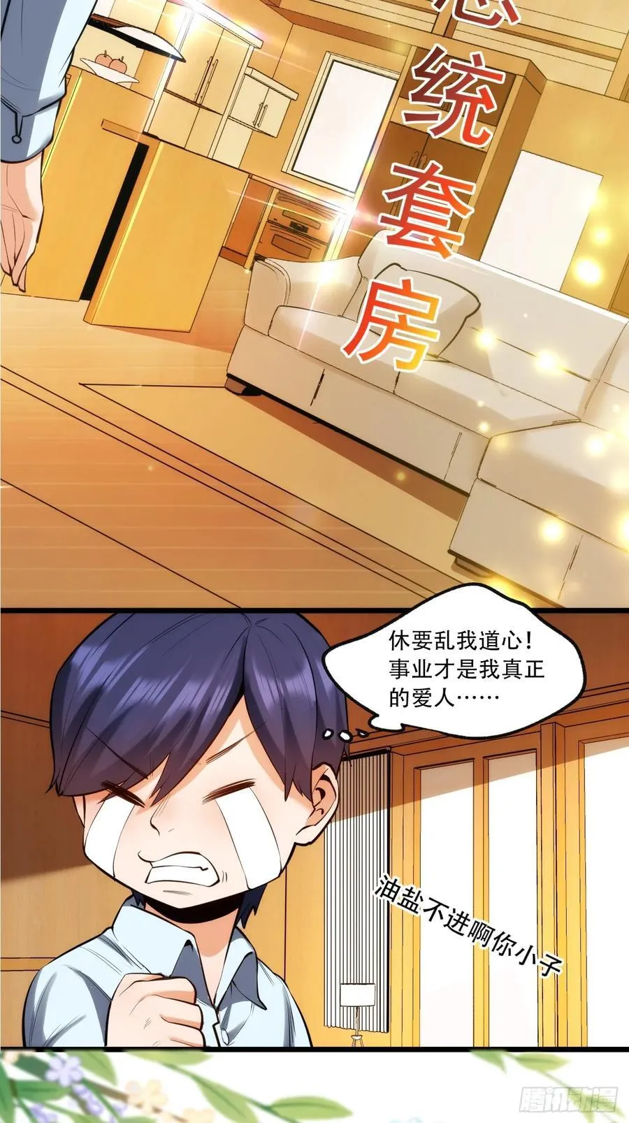 预告 第22页