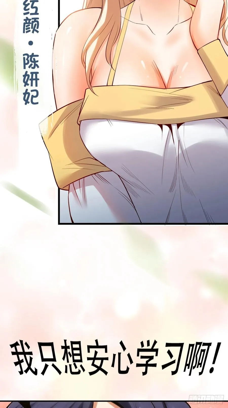 预告 第24页