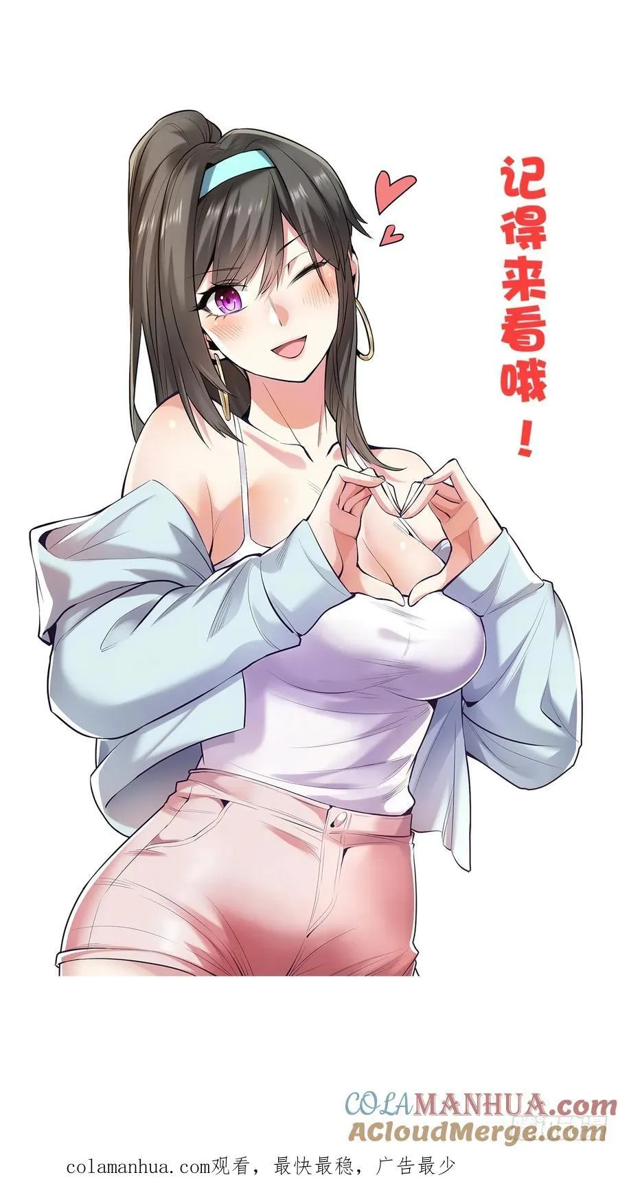 预告 第27页