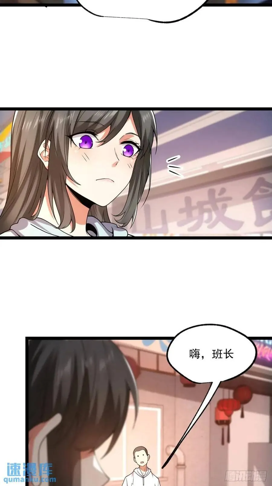 第28话 第26页