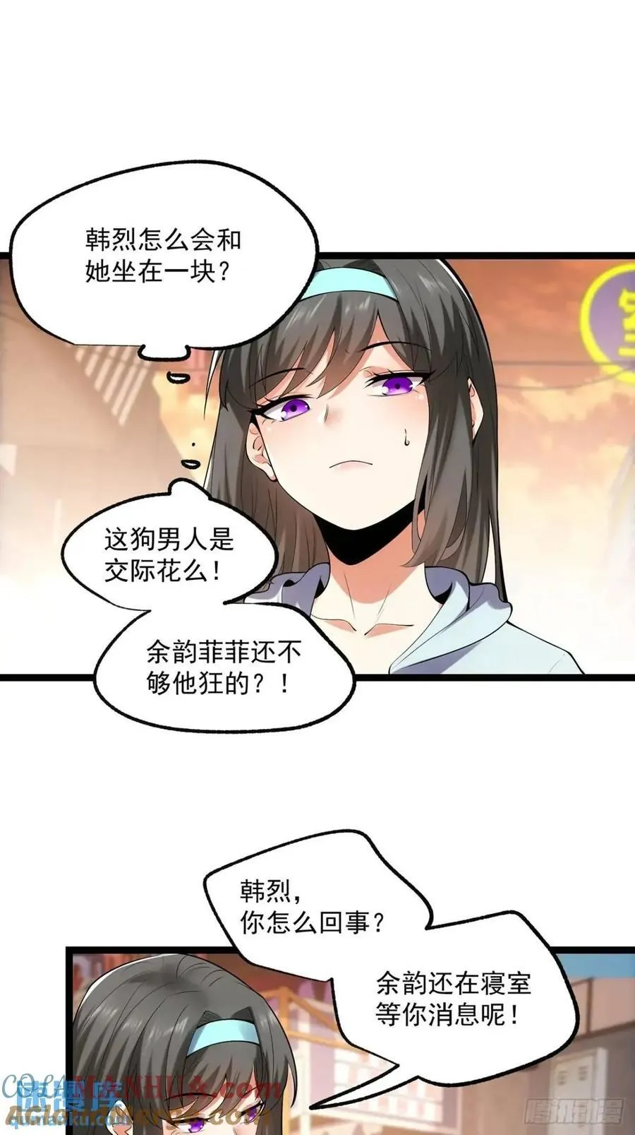 第28话 第37页