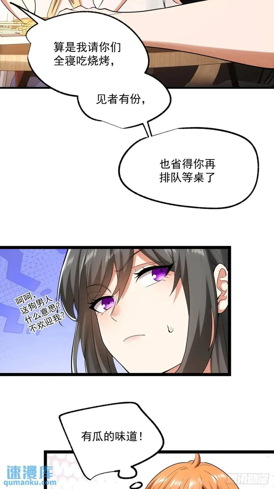 第28话 第40页