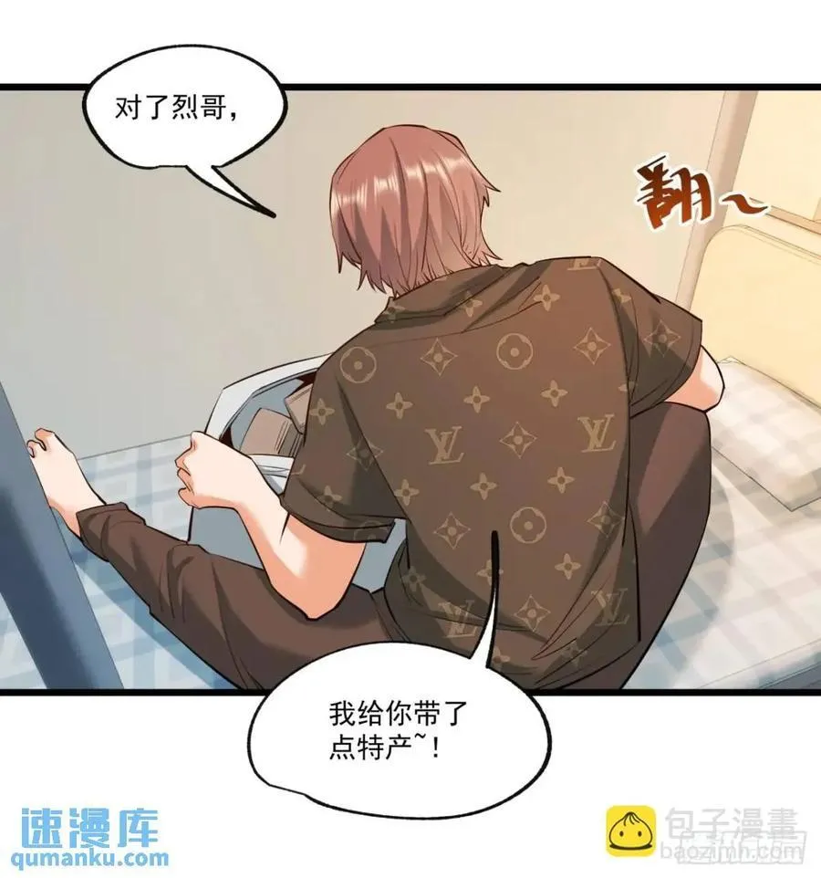 第27话 第11页