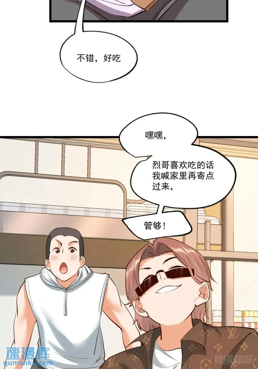 第27话 第15页