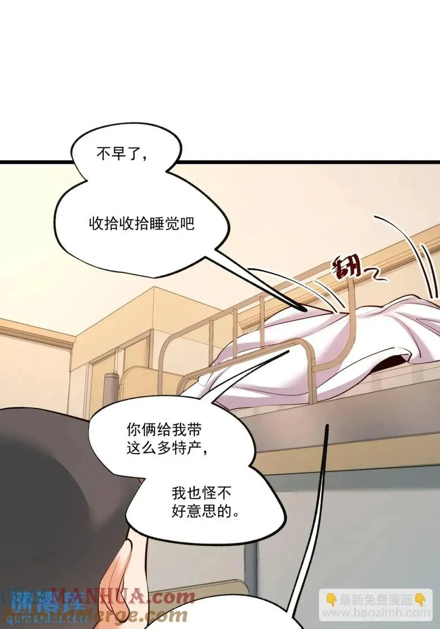 第27话 第28页