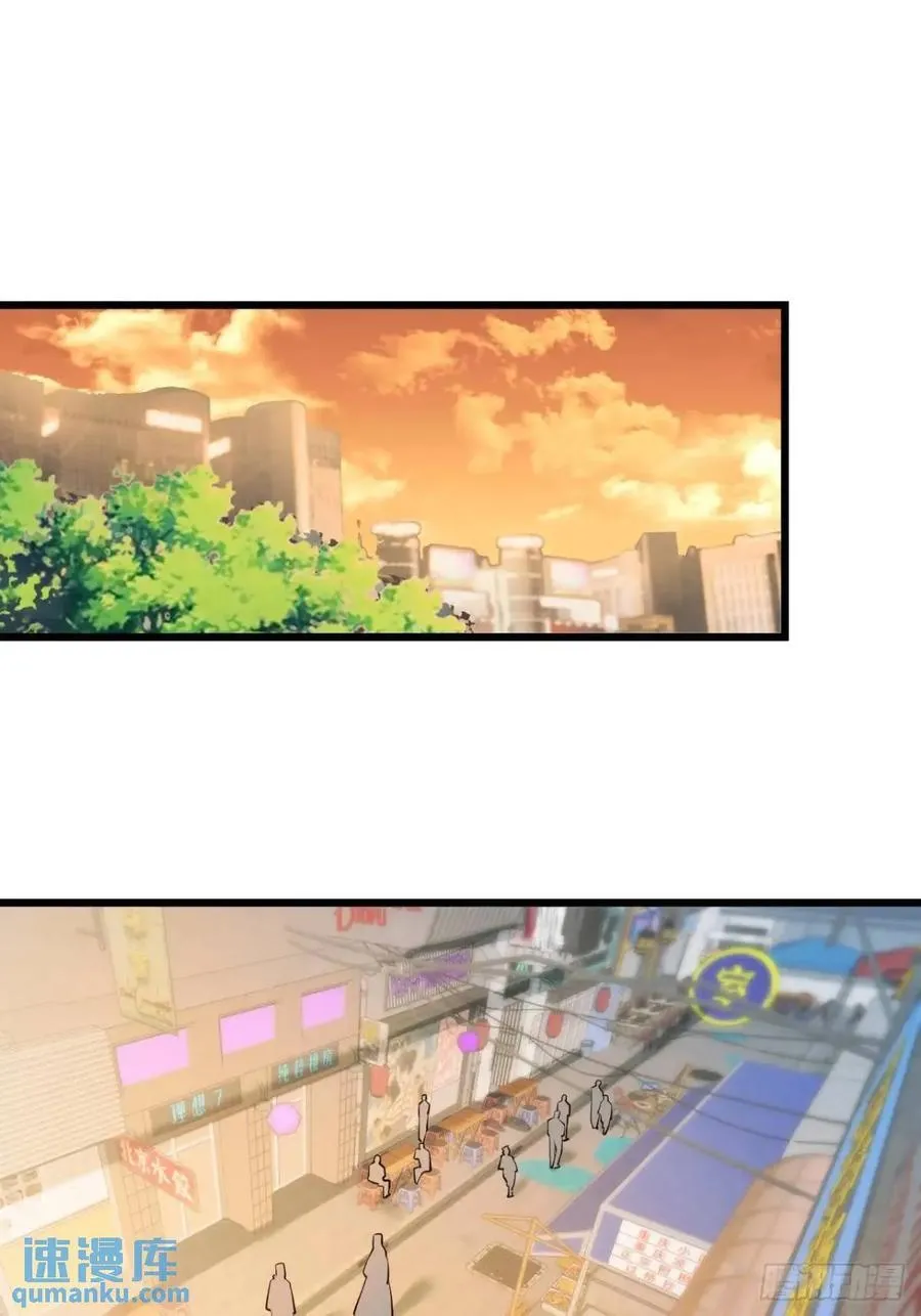 第27话 第30页