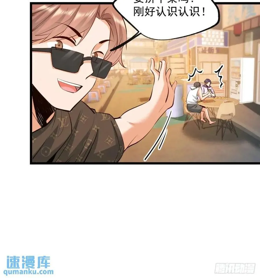 第27话 第38页