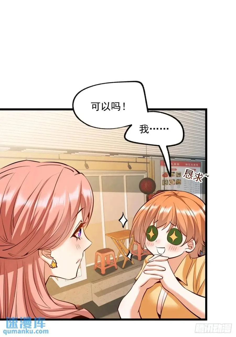 第27话 第39页