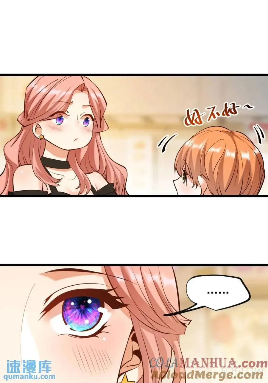 第27话 第40页