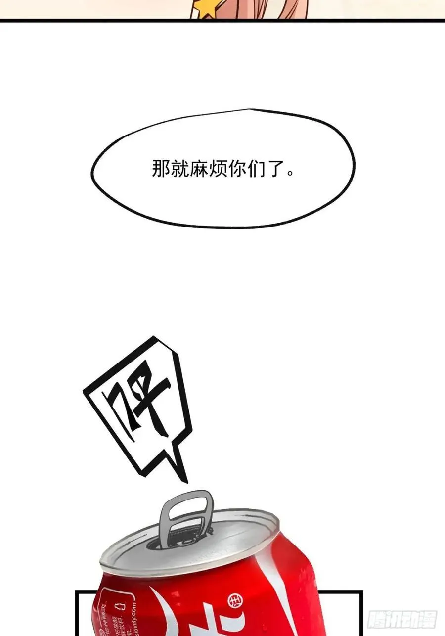 第27话 第41页