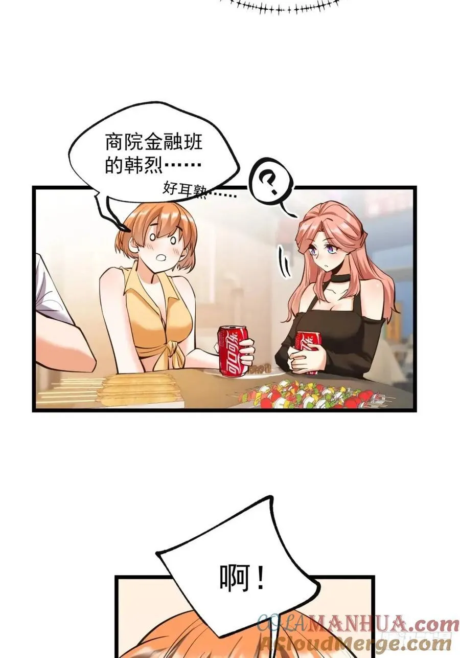 第27话 第49页