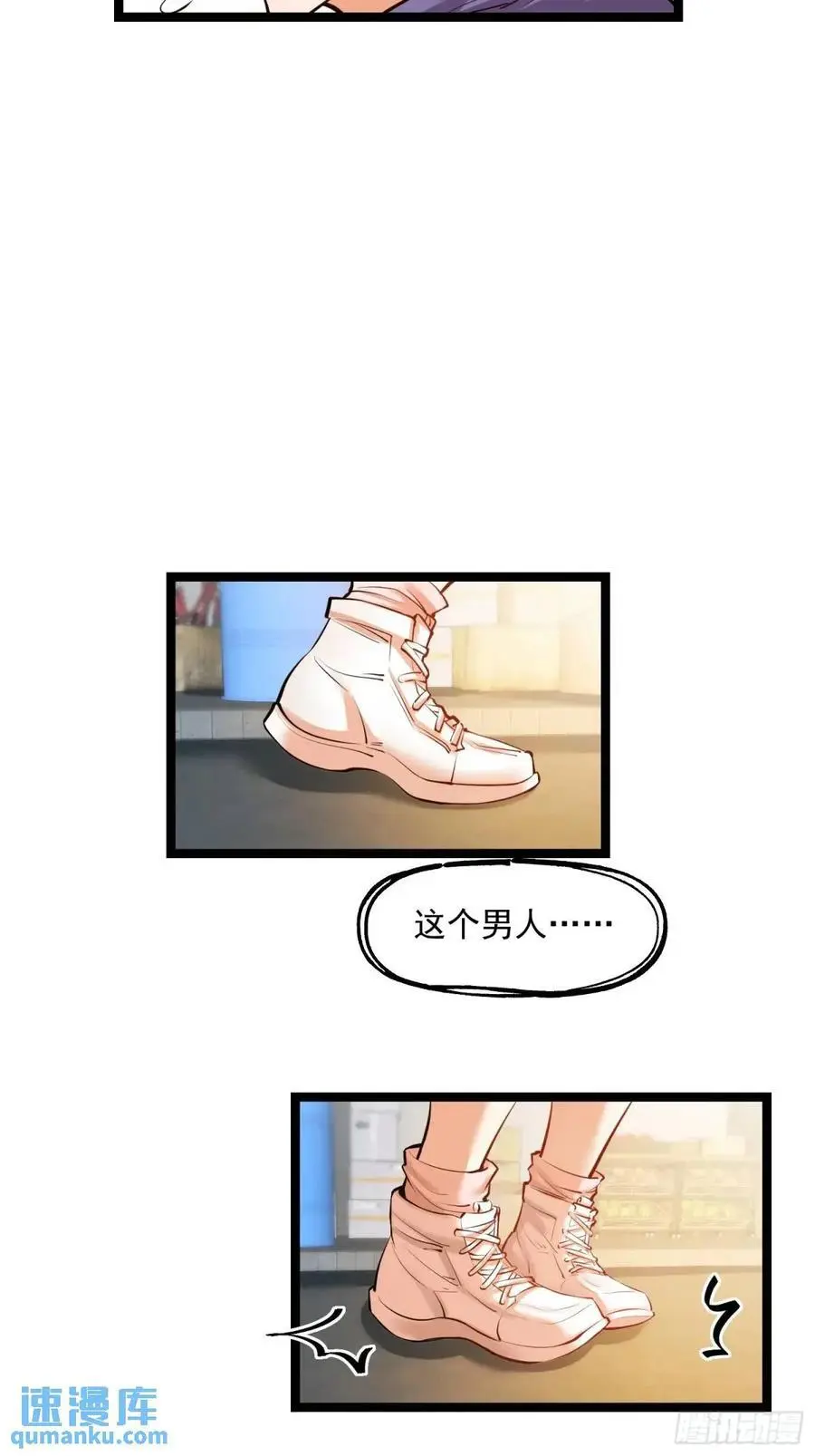 第29话 第14页