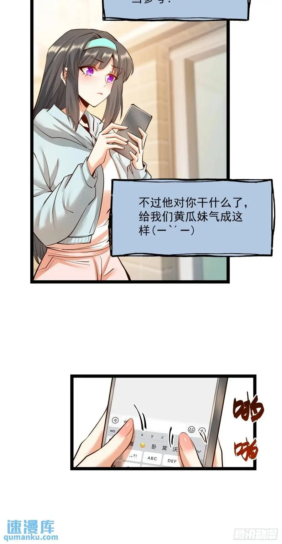 第29话 第34页