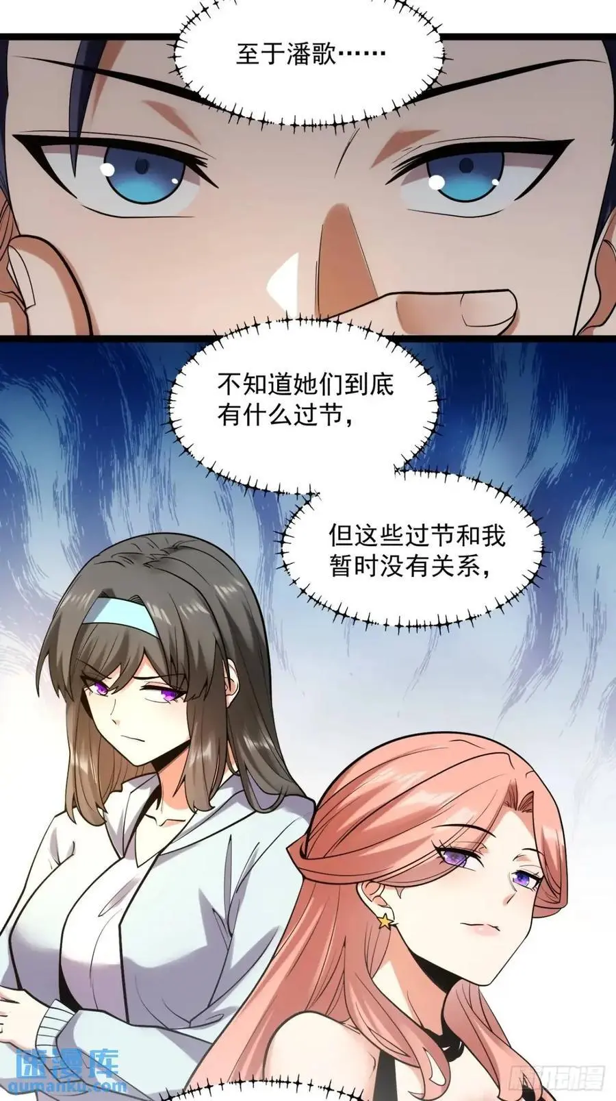 第30话 第36页