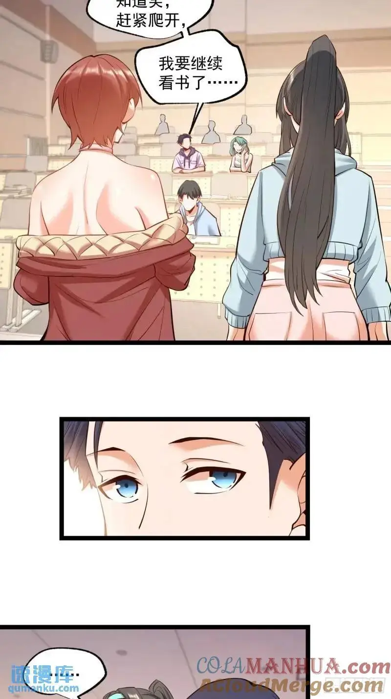 第31话 第17页