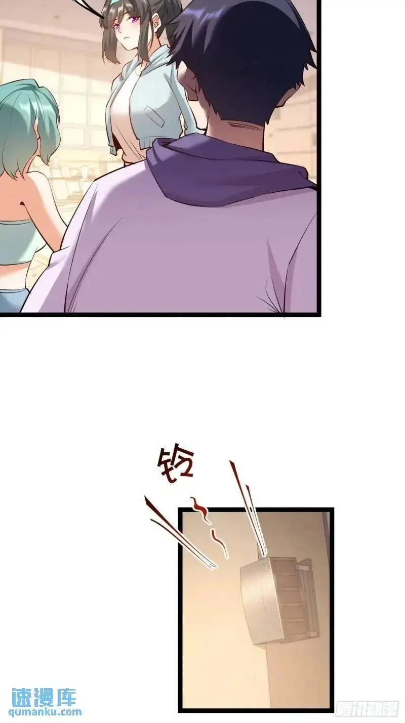 第31话 第18页