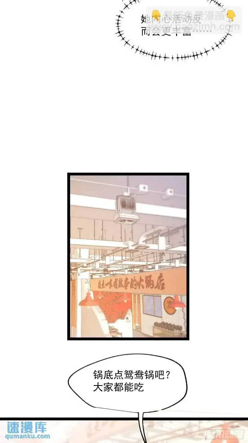 第31话 第22页