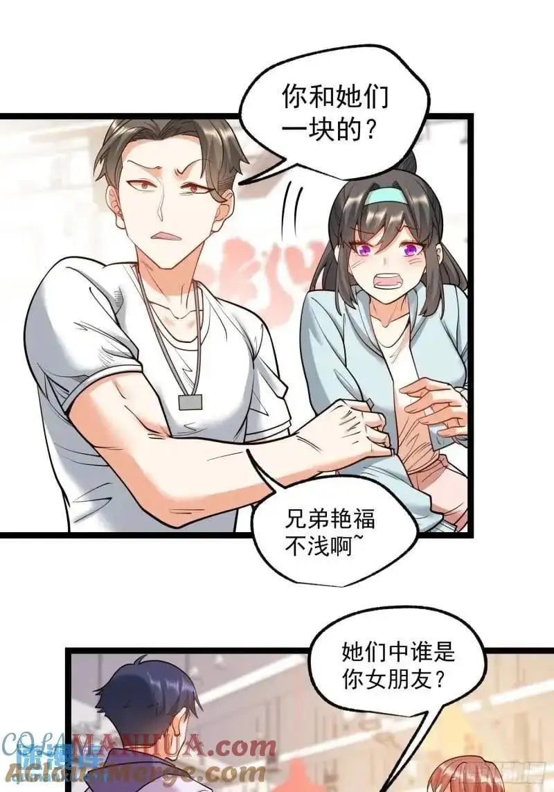第31话 第35页