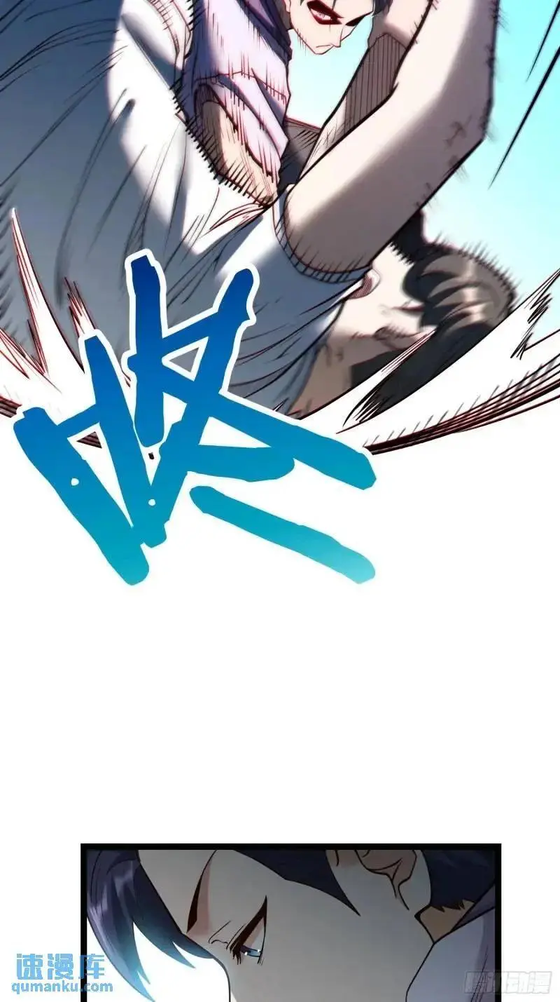 第32话 第11页