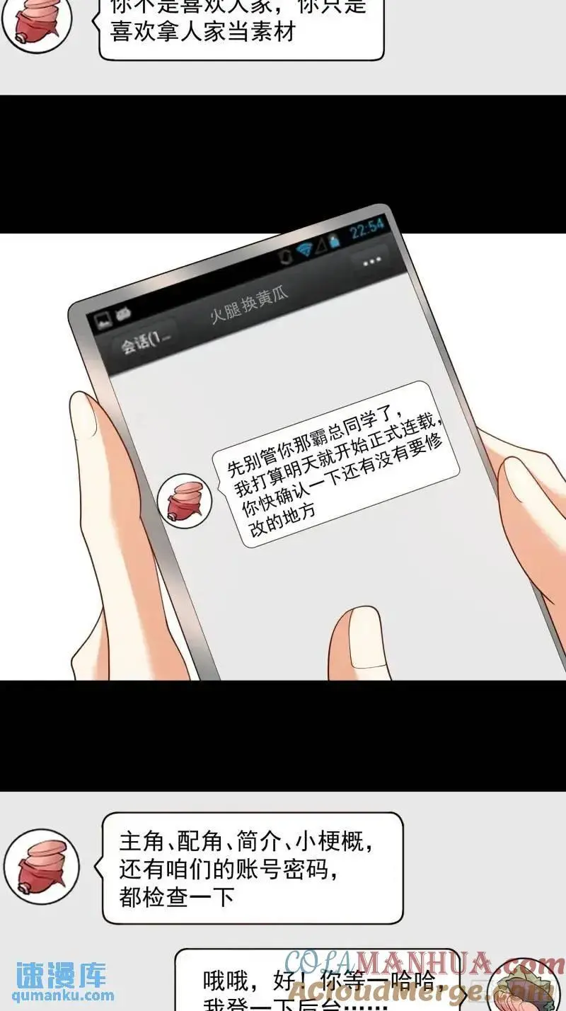 第32话 第34页