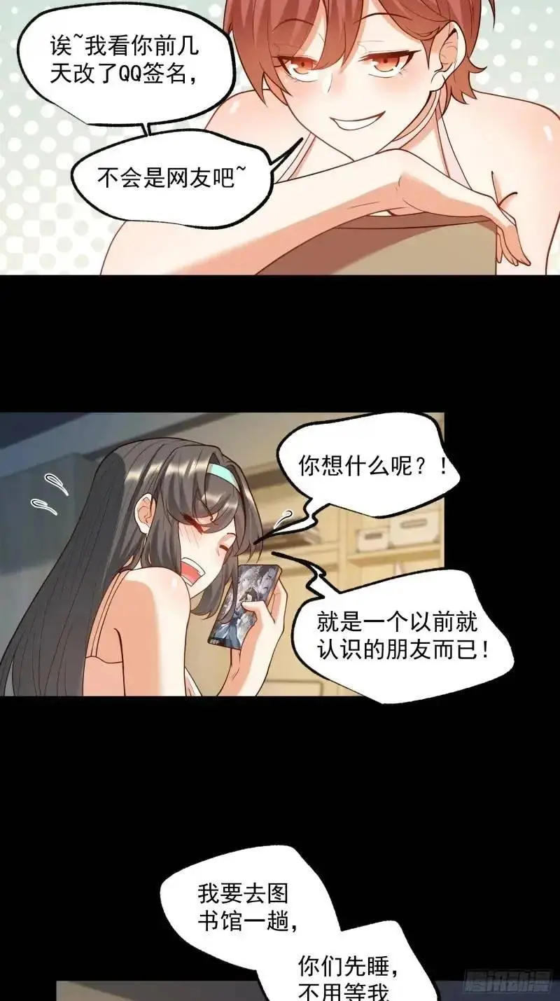 第32话 第36页