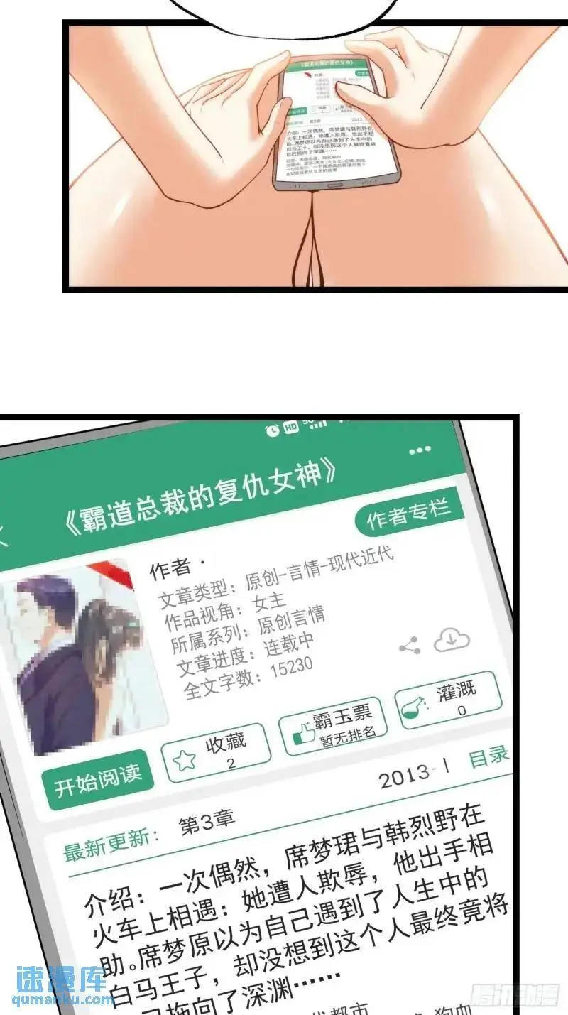 第32话 第41页