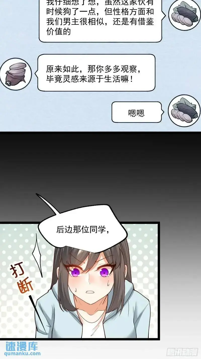 第32话 第44页