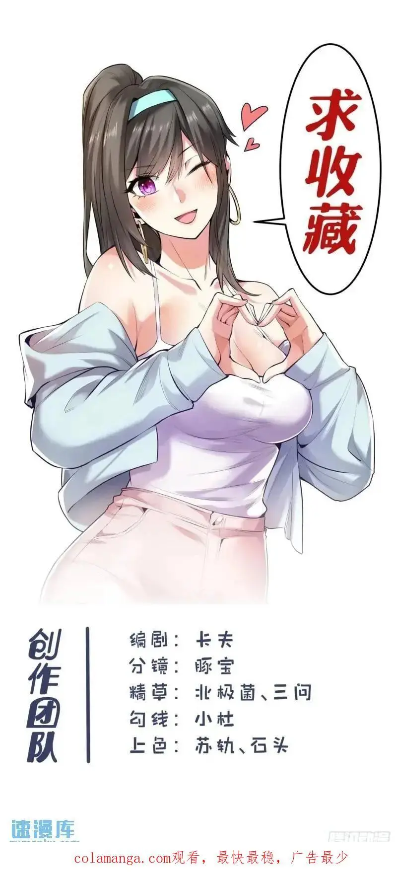 第32话 第47页