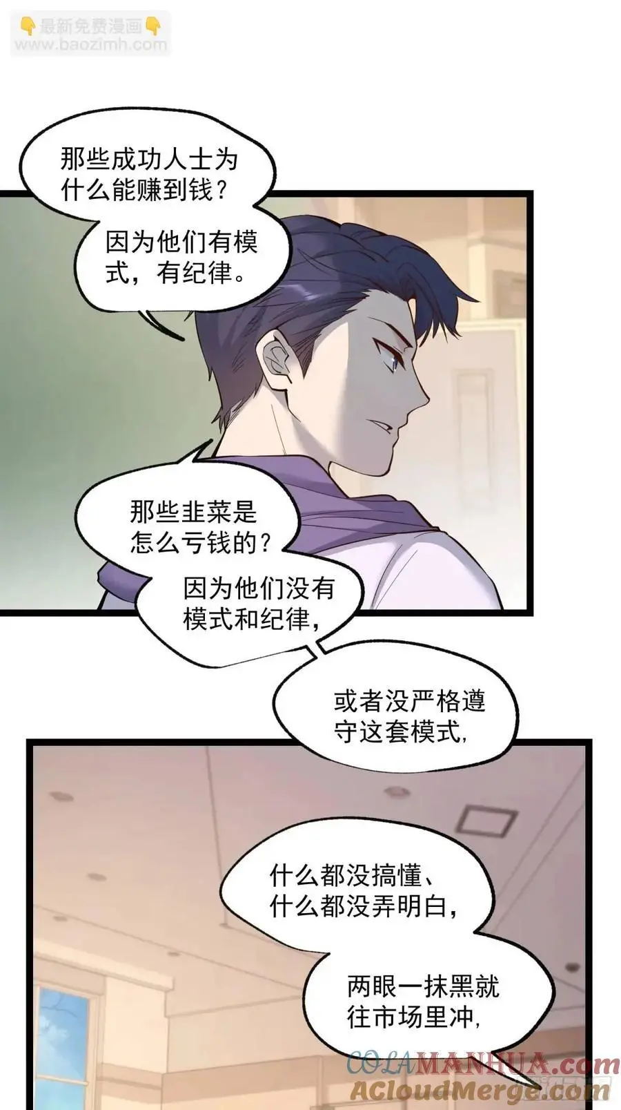 第34话 第11页