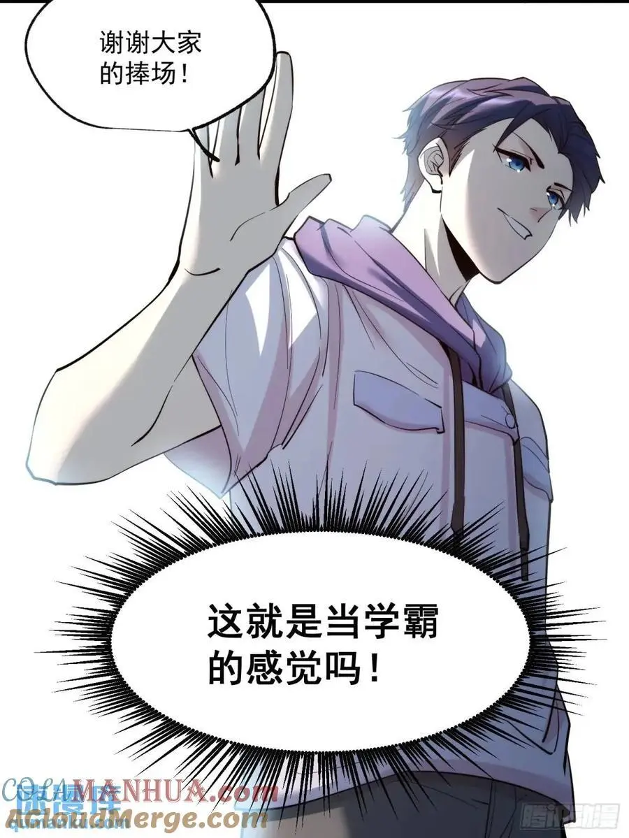 第34话 第19页