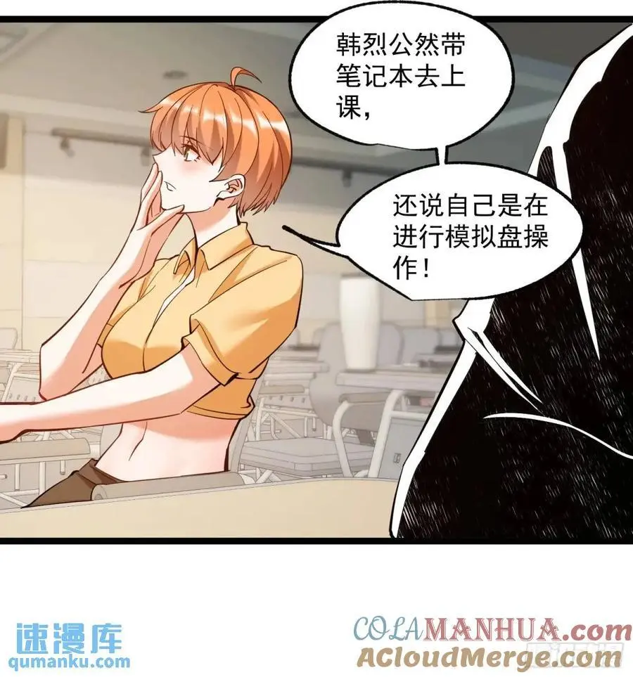第34话 第25页