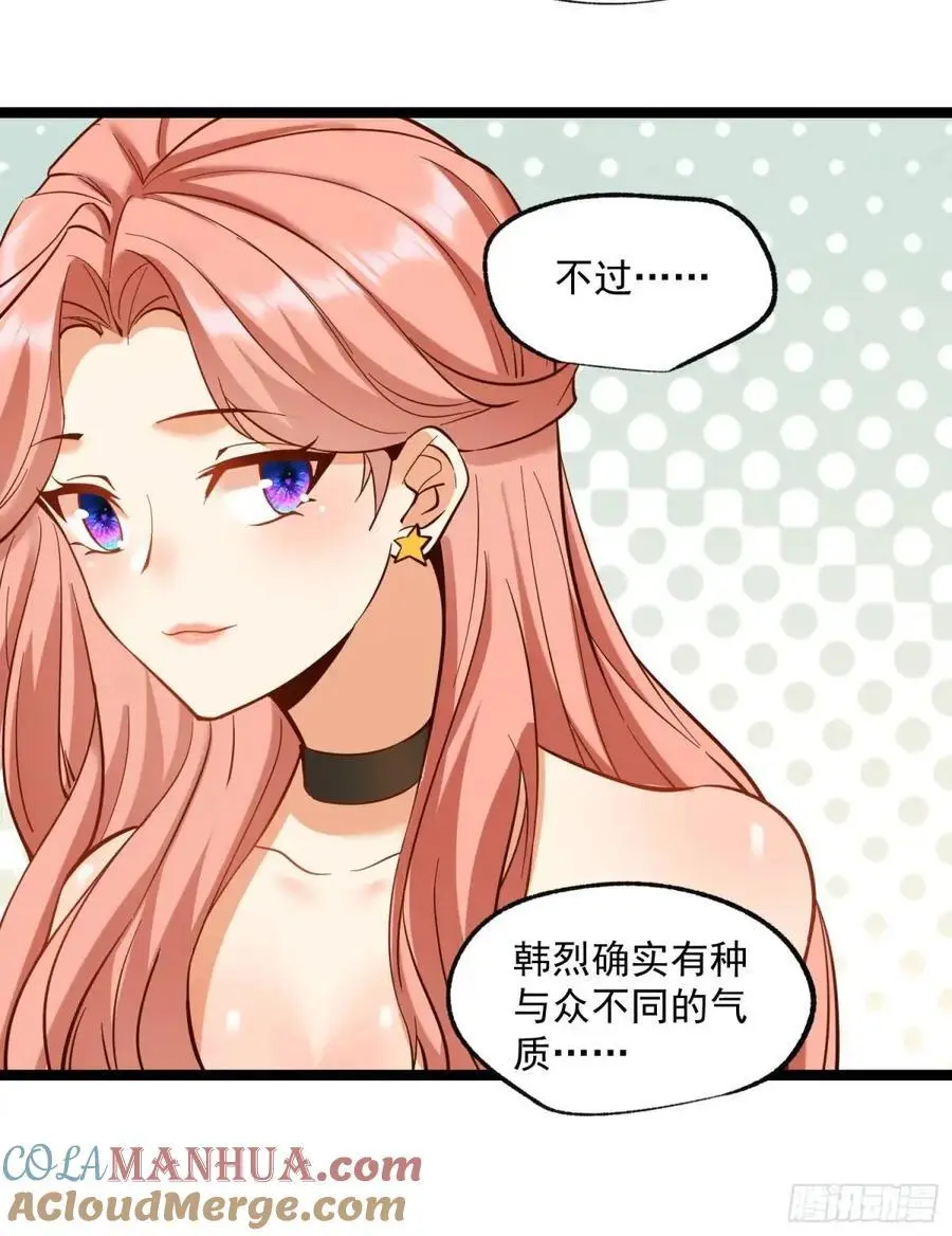 第34话 第29页