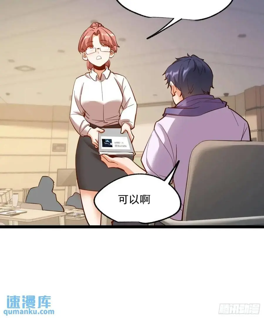 第35话 第4页