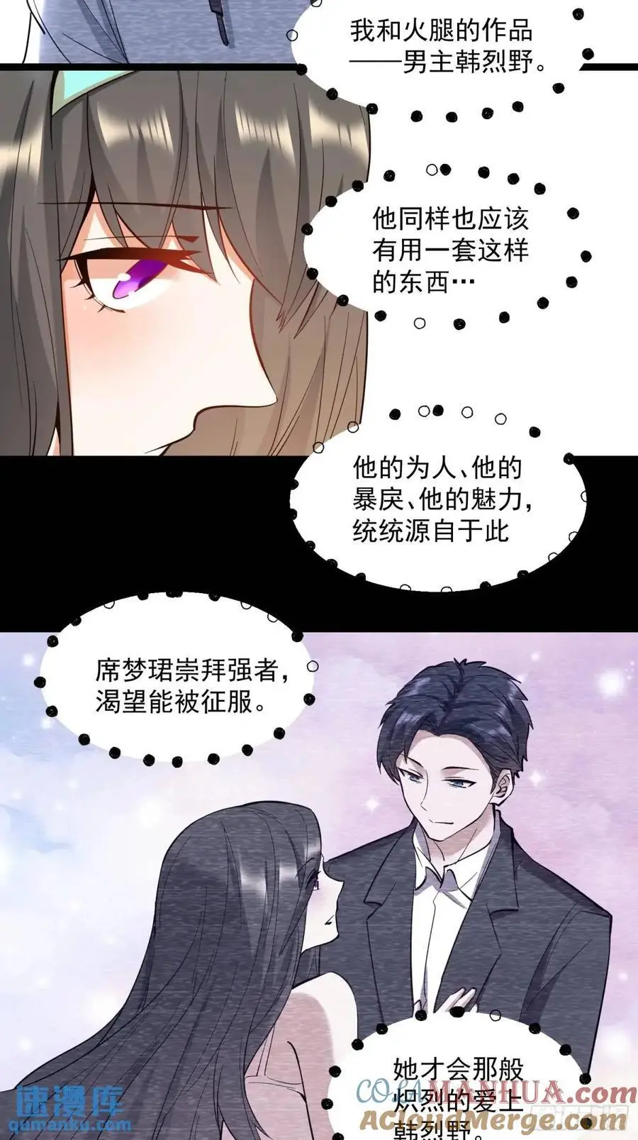 第35话 第15页