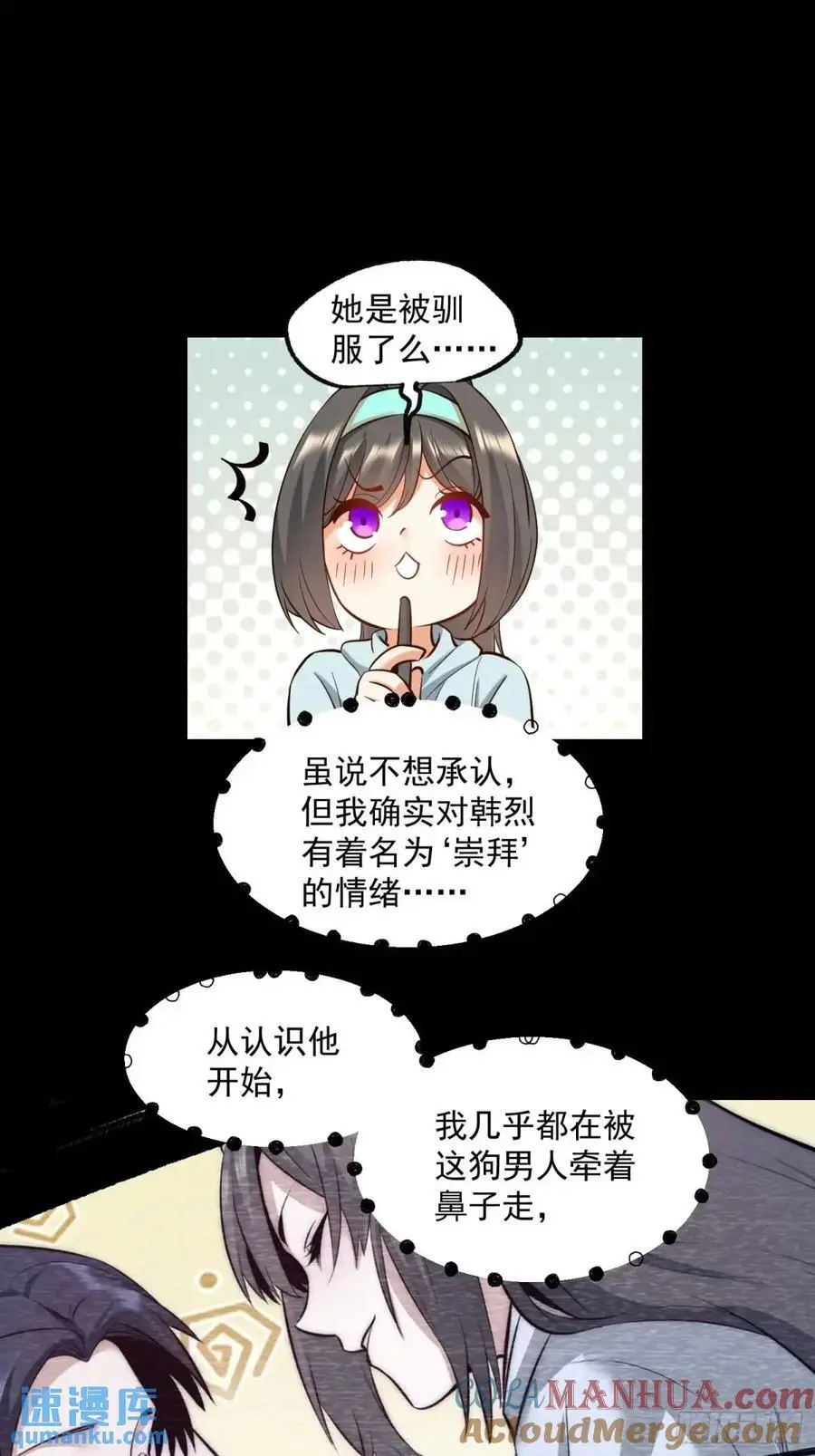 第35话 第17页