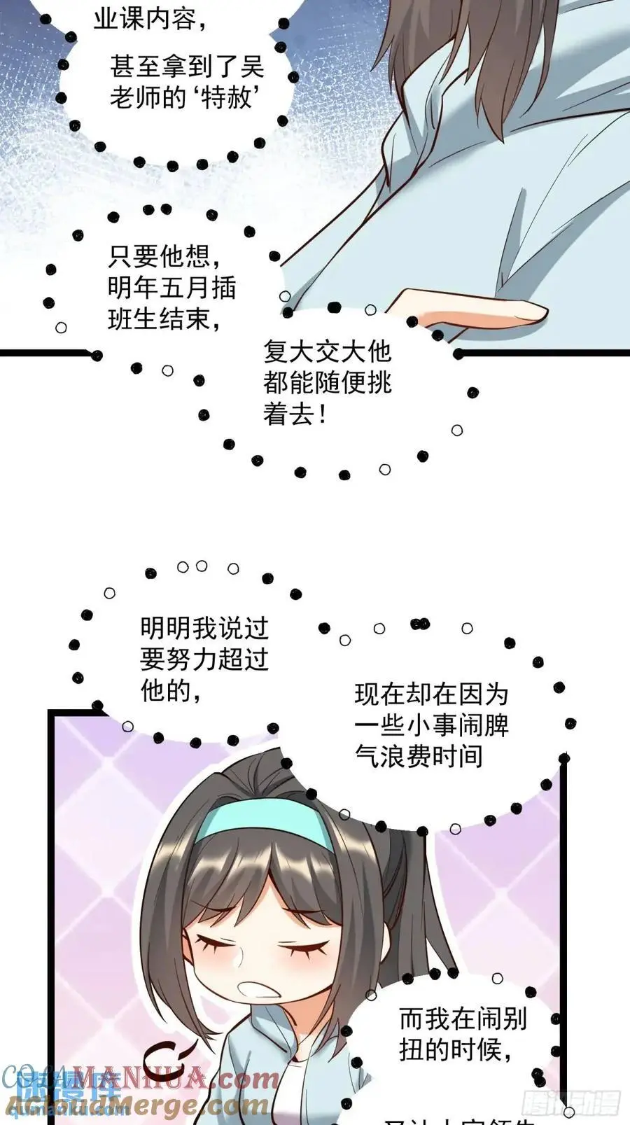 第35话 第19页