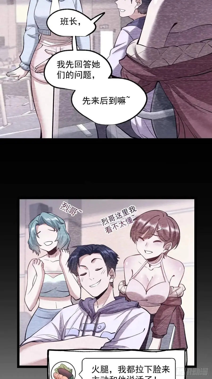 第36话 第4页