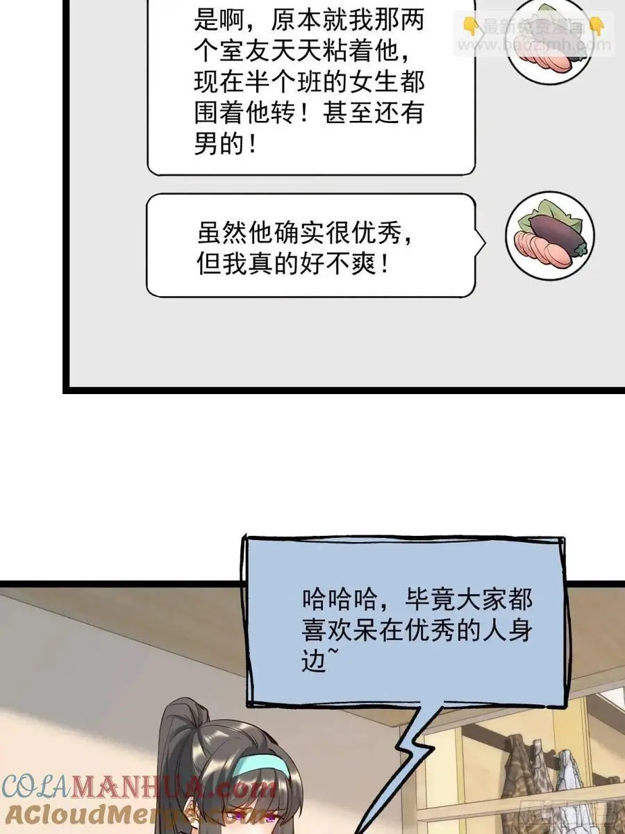 第36话 第13页