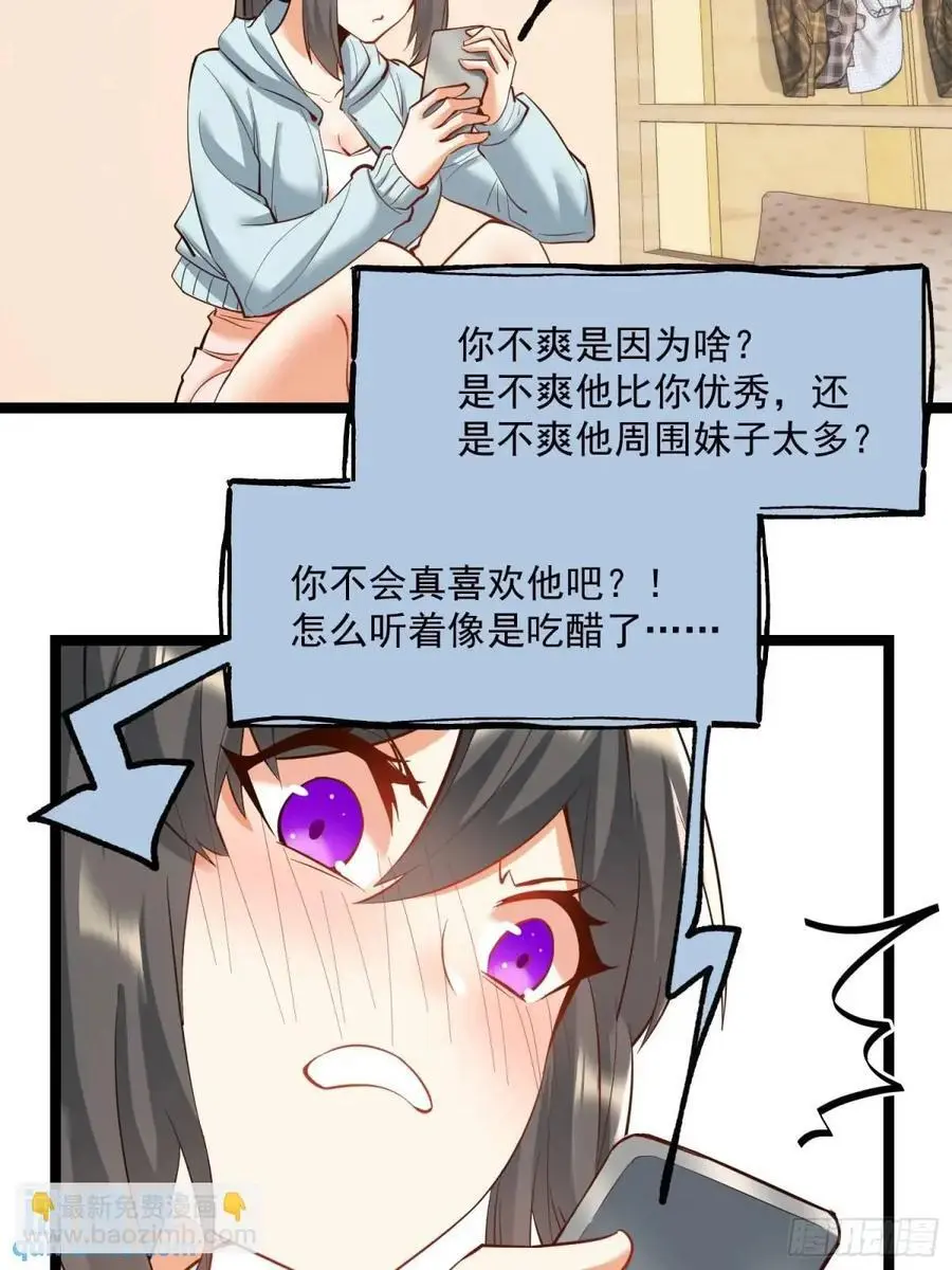 第36话 第14页