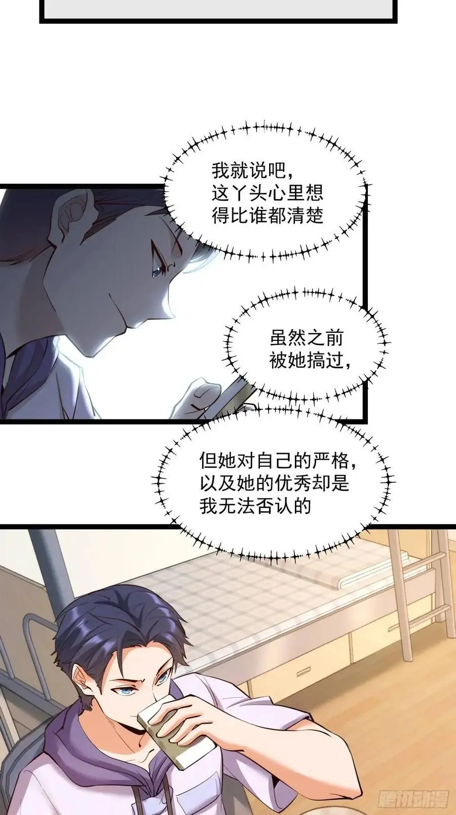 第36话 第18页