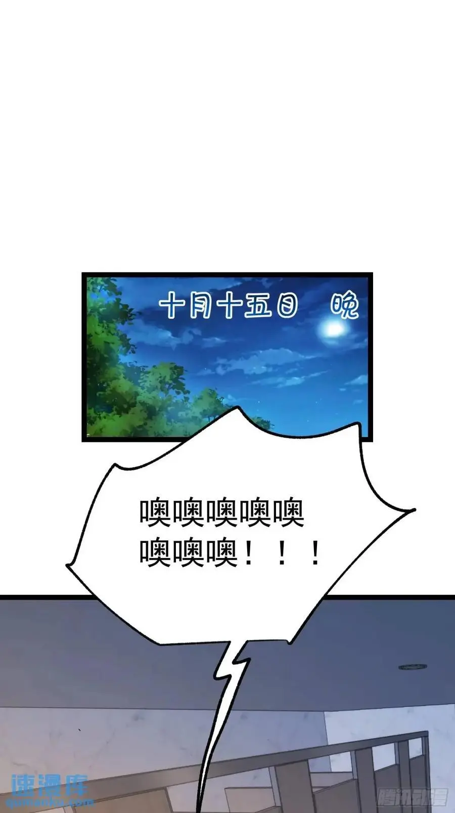 第36话 第20页