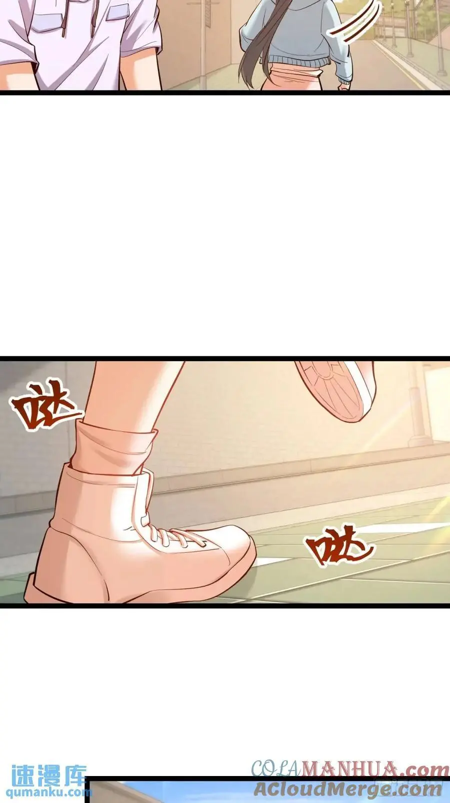 第37话 第11页