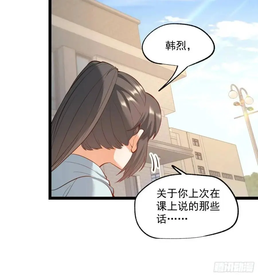 第37话 第12页