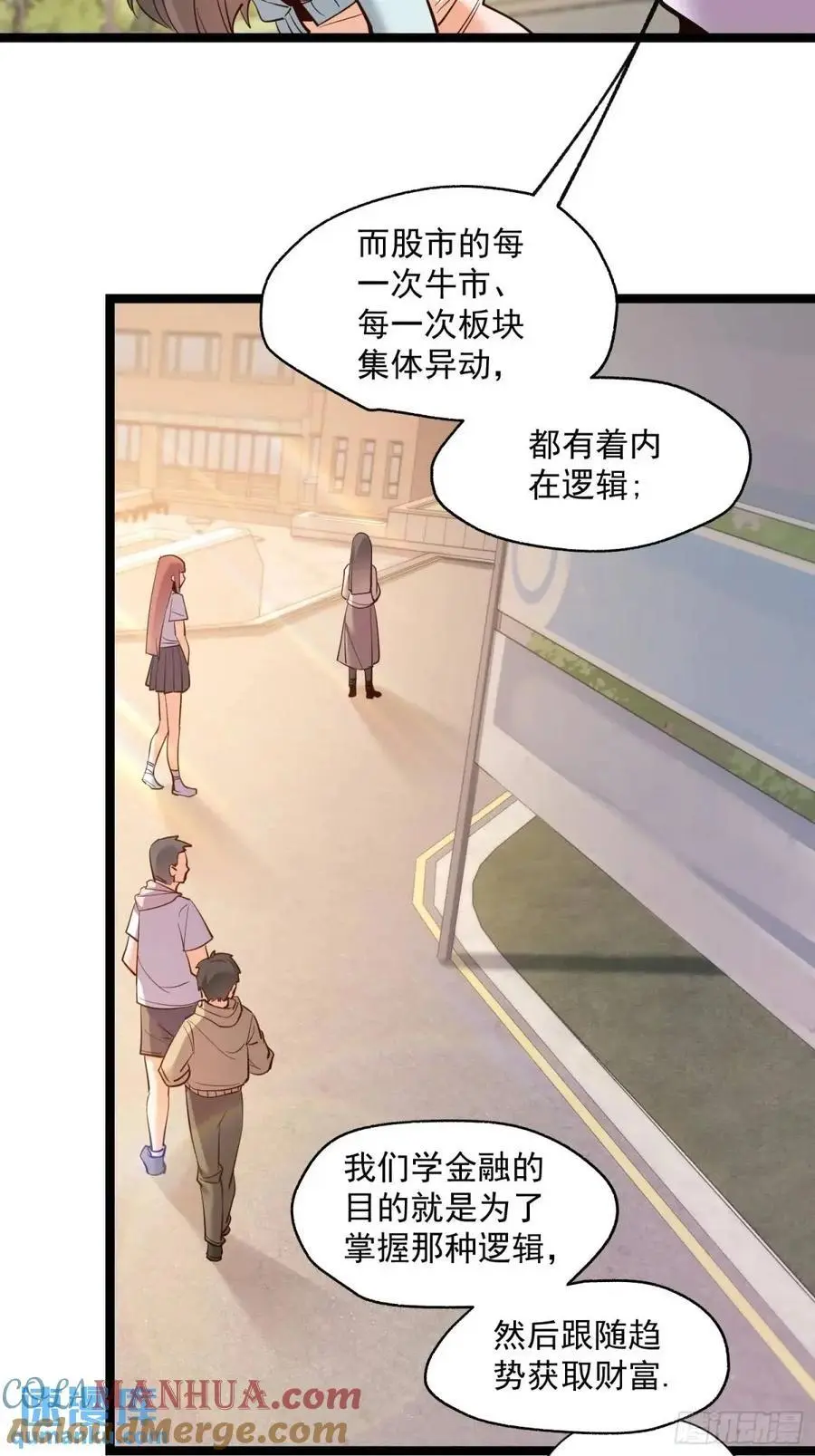 第37话 第17页