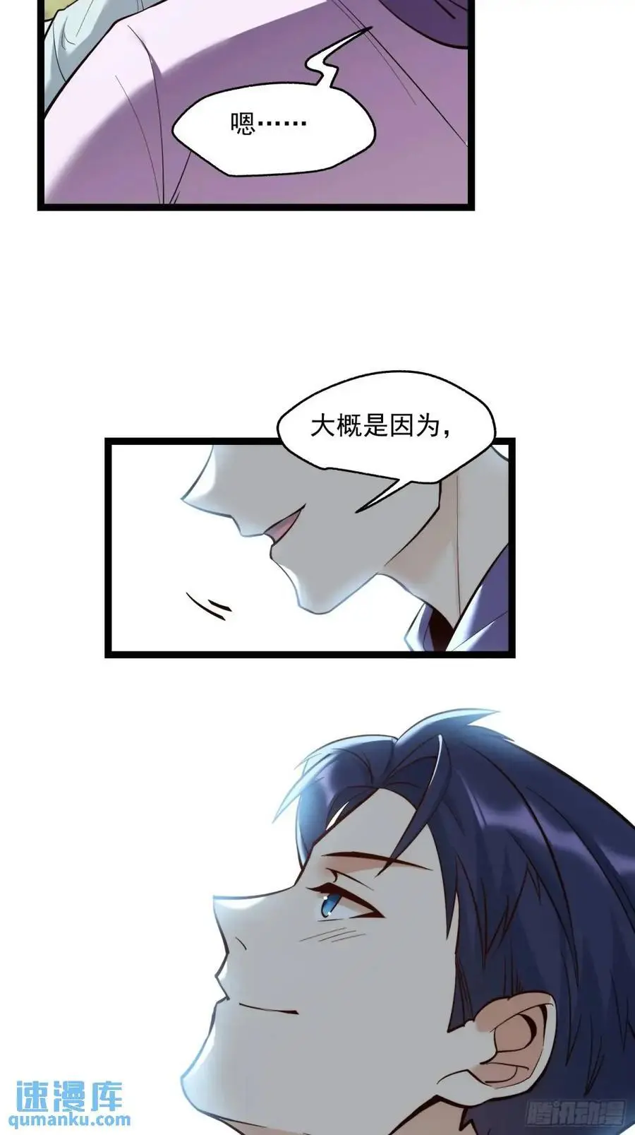 第37话 第22页