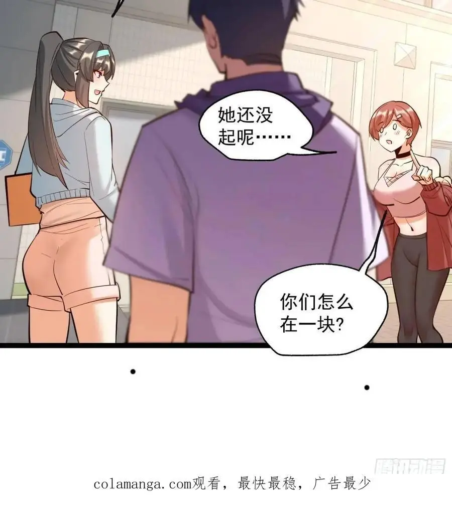 第37话 第30页