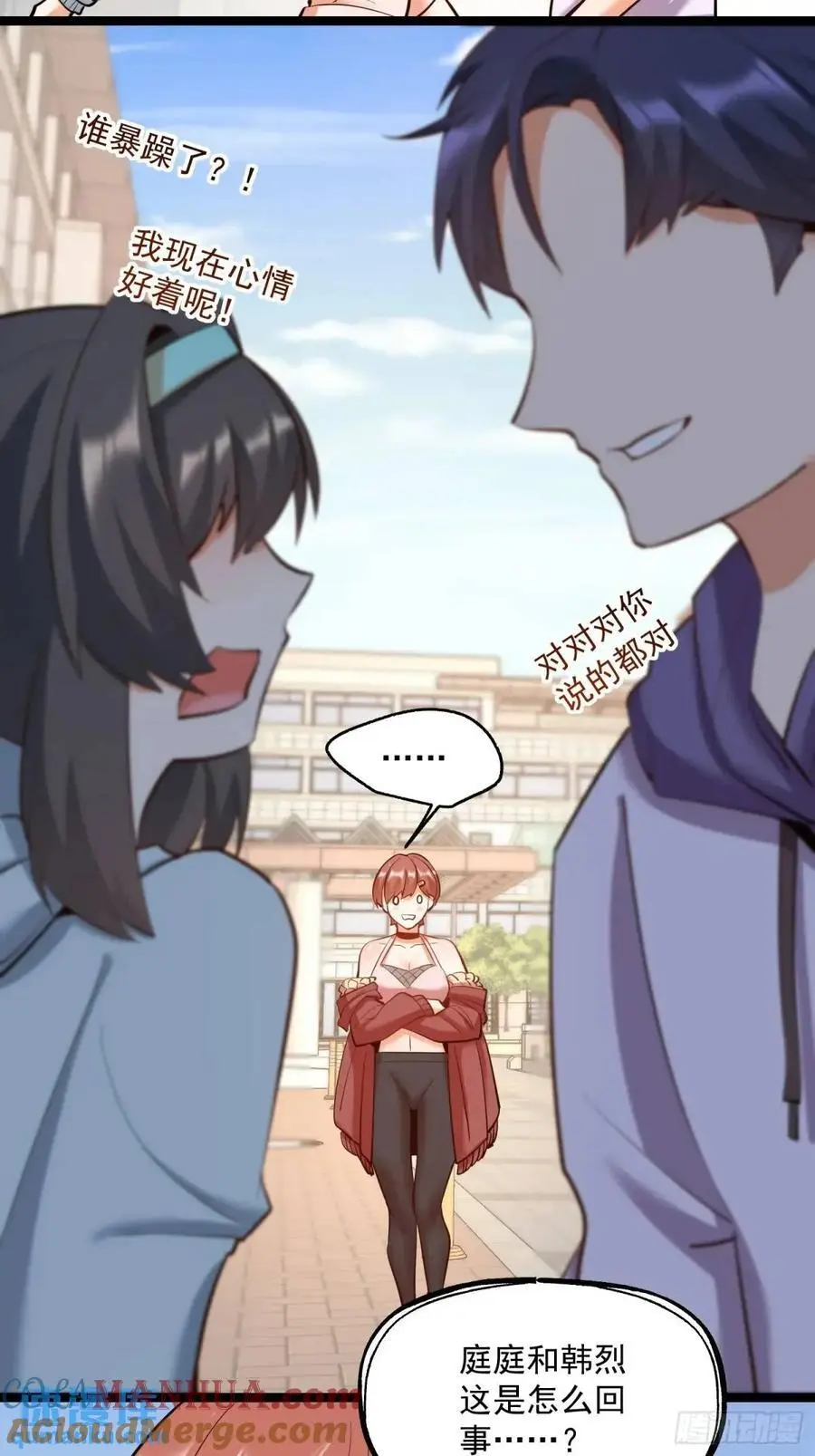 第38话 第11页