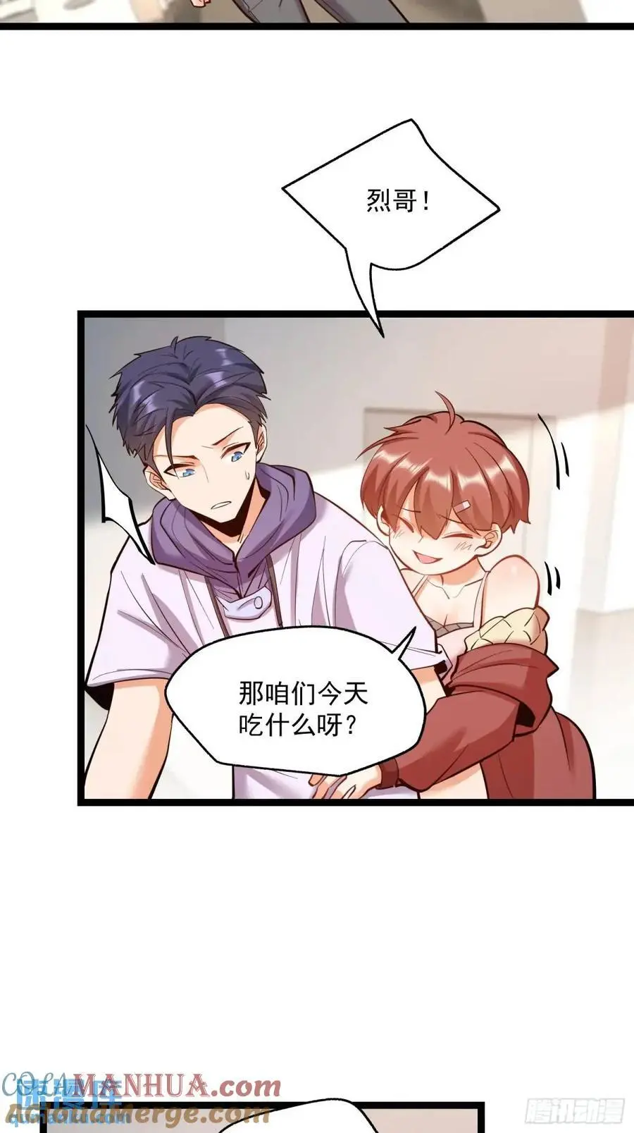 第38话 第13页